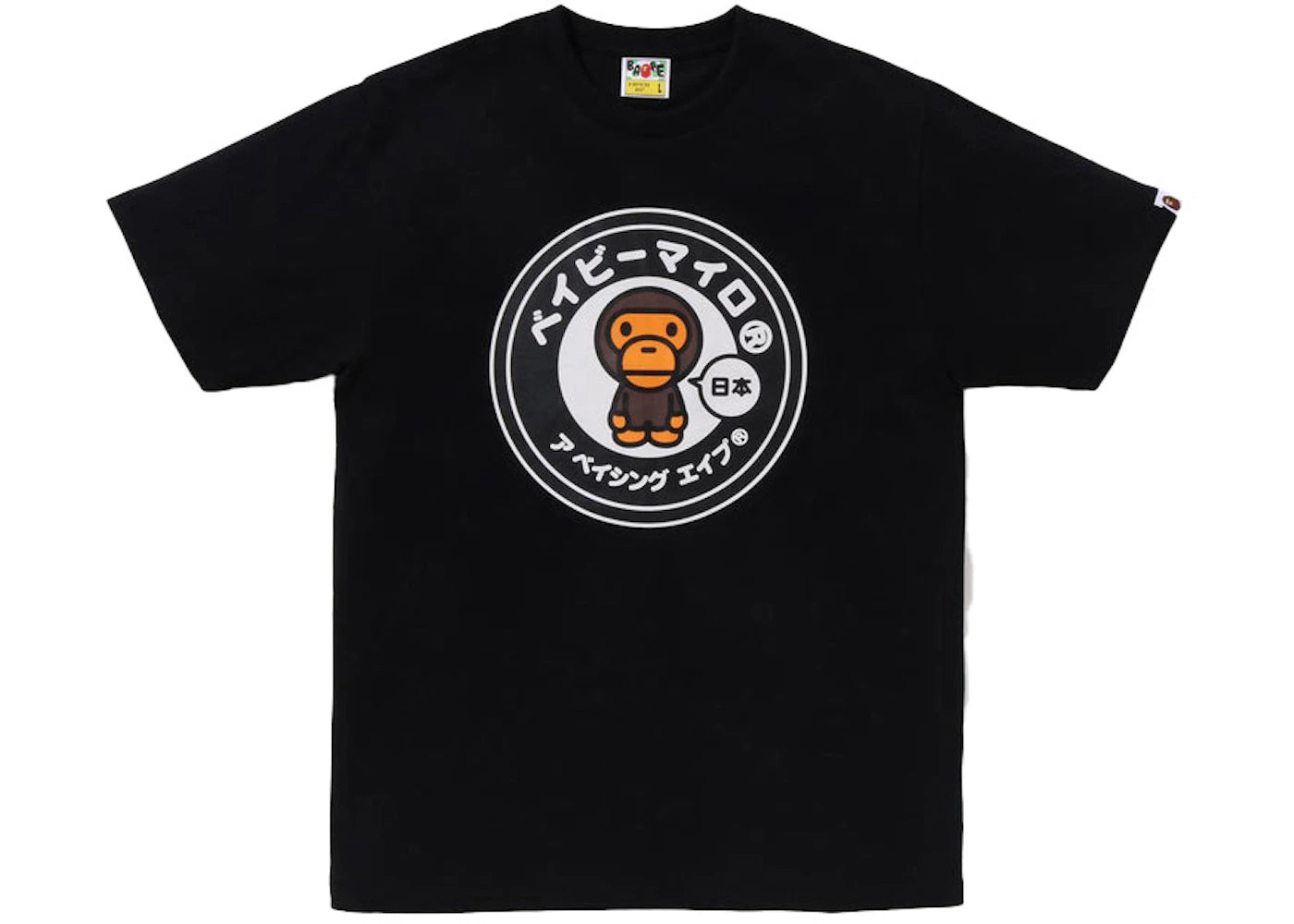 BAPE Japan Baby Milo Tee Black