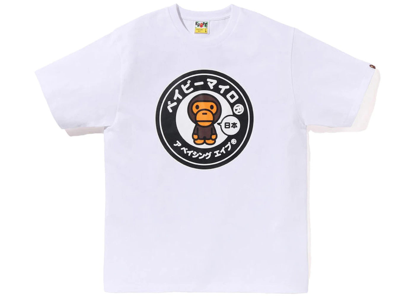 BAPE Japan Baby Milo Tee White