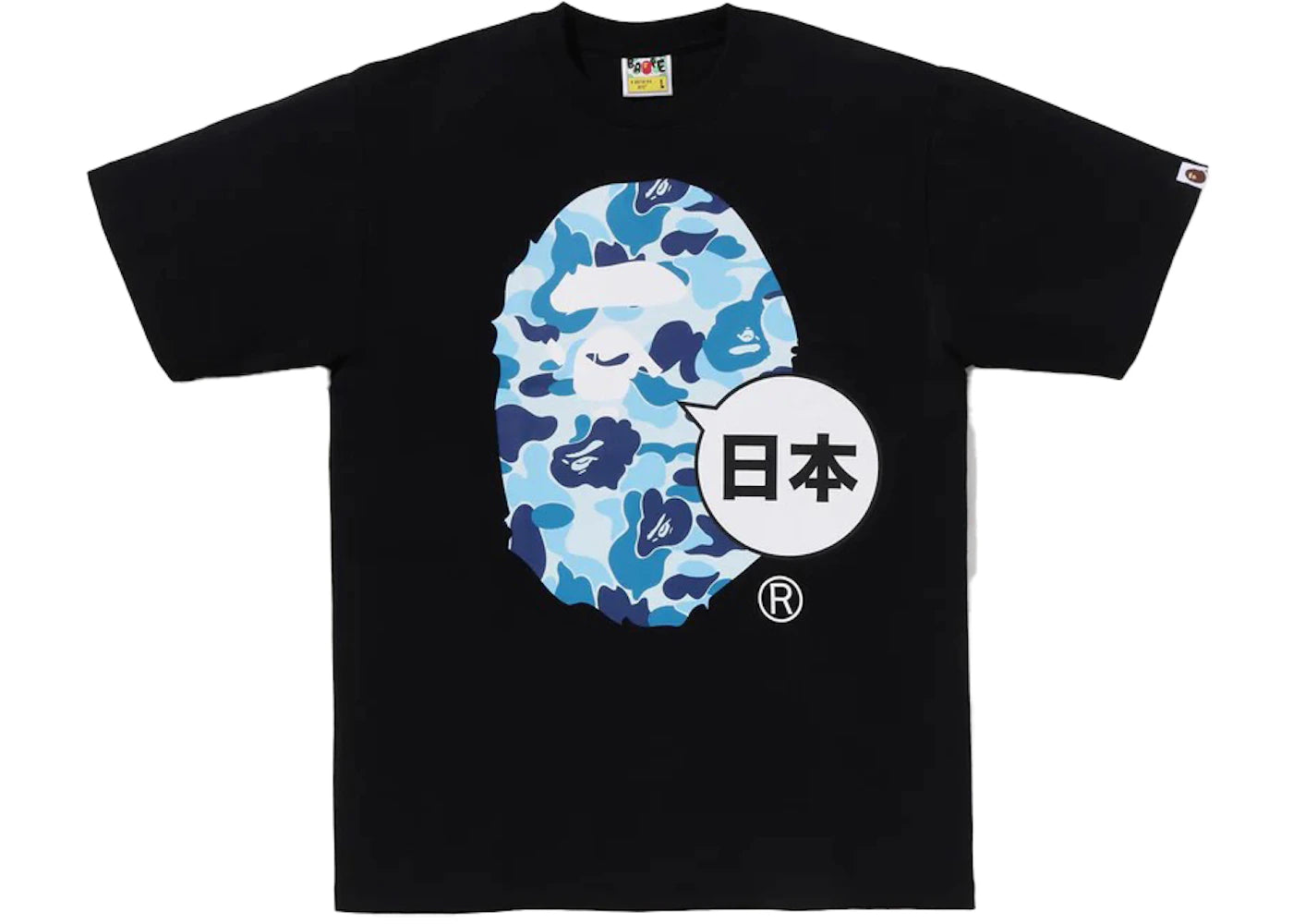 BAPE Japan Big Ape Head Tee Black