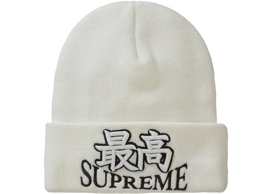 Supreme God Beanie White