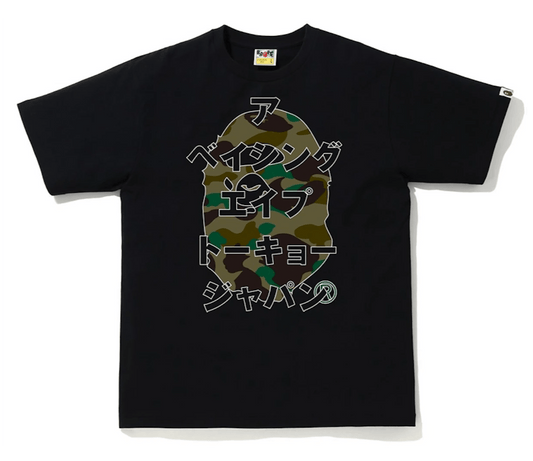 BAPE 1st Camo Katakana Tee Black/Green