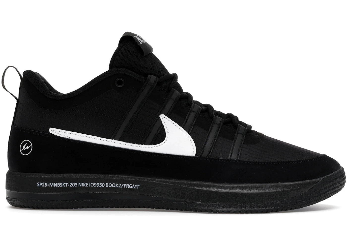 Nike Book 2 Fragment