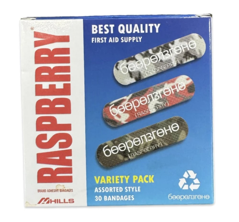 GV Gallery Raspberry Hills RH Med Bandaids