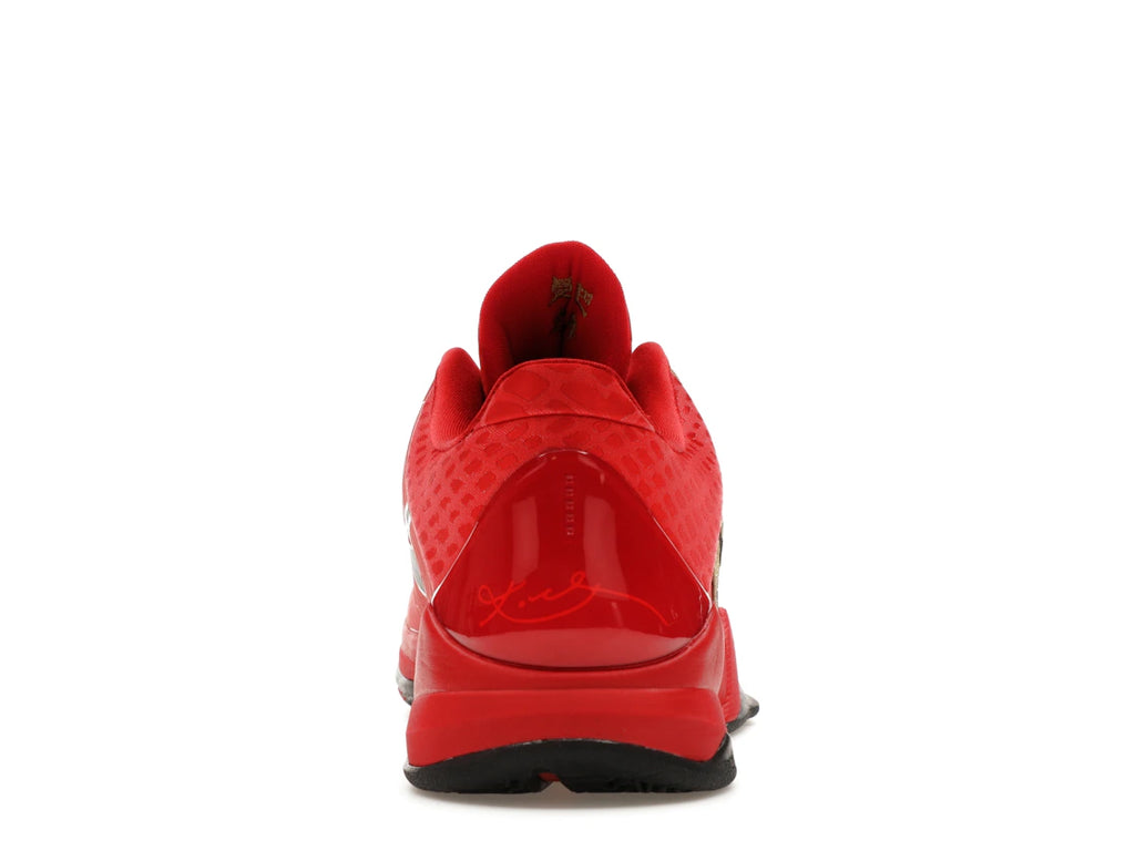 Nike Kobe 5 Protro Year of the Mamba University Red