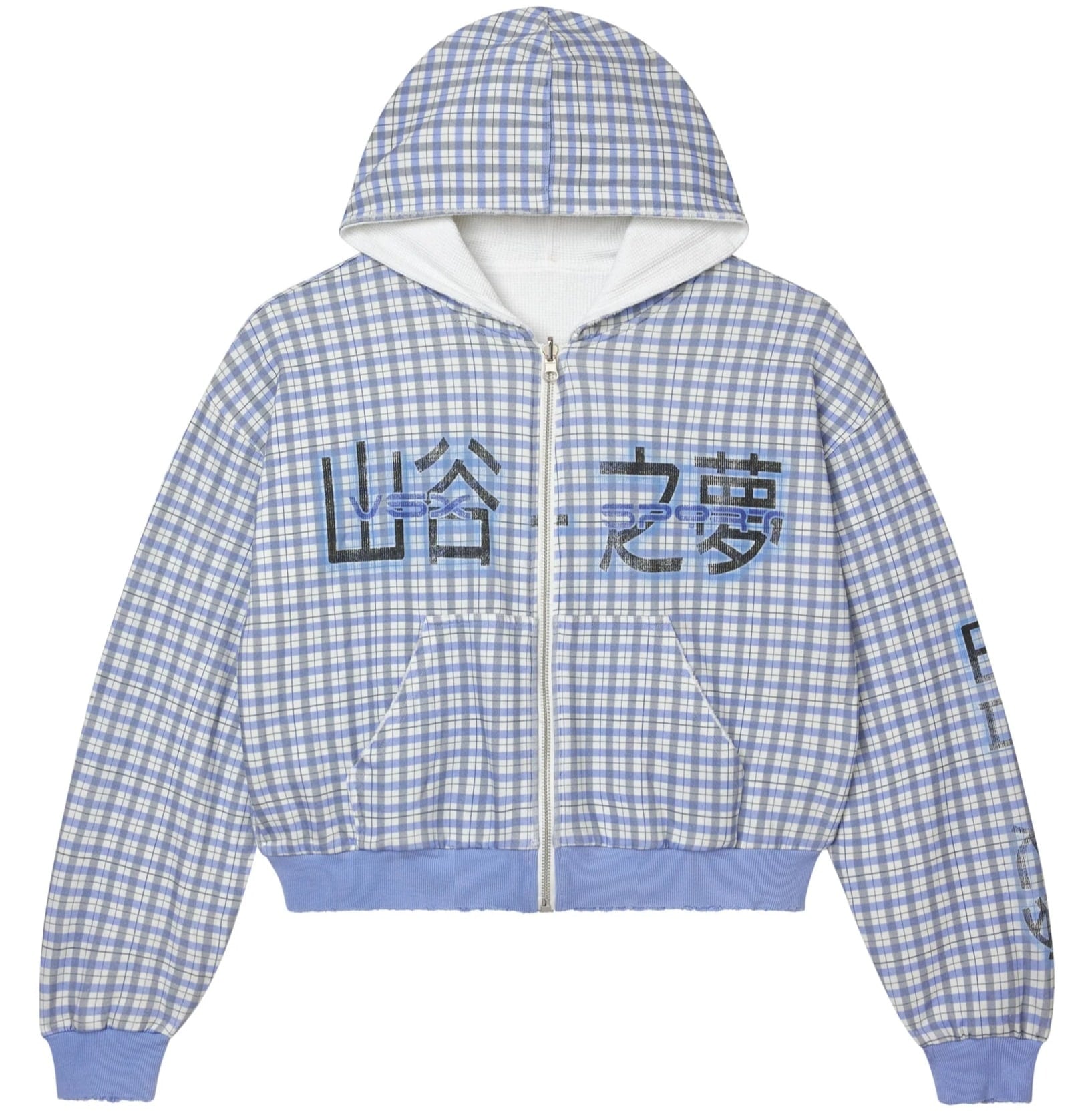 Vale Forever Reverso Thermal Zip-Up