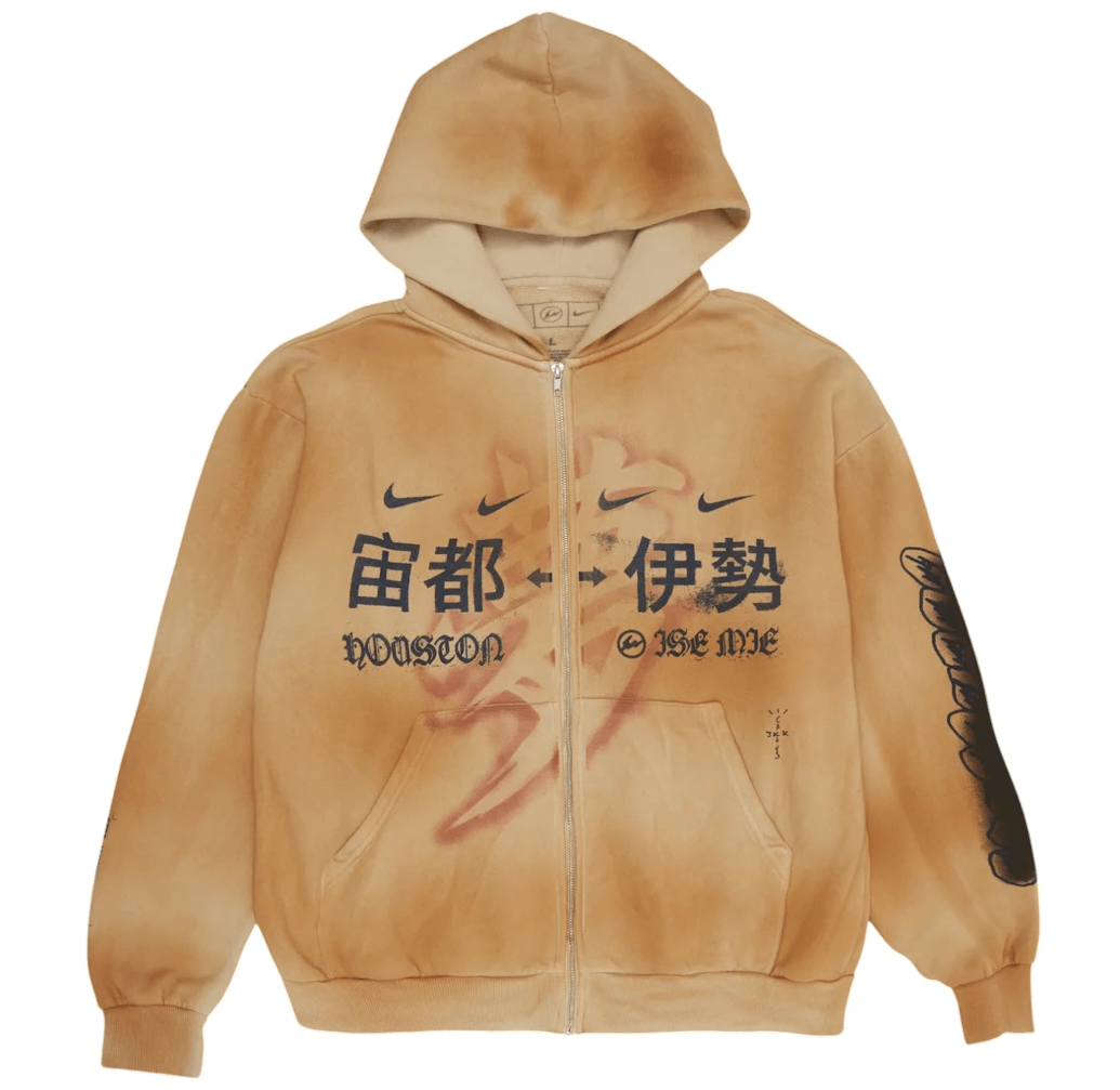 Travis Scott Cactus Jack x Fragment x Nike Houston To Ise Mie Zip Hoodie Washed Brown