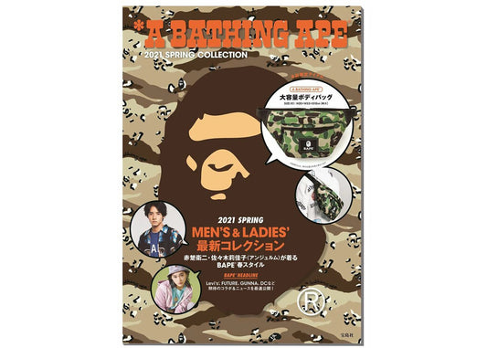 BAPE E-MOOK A Bathing Ape 2021 Spring Collection Multi